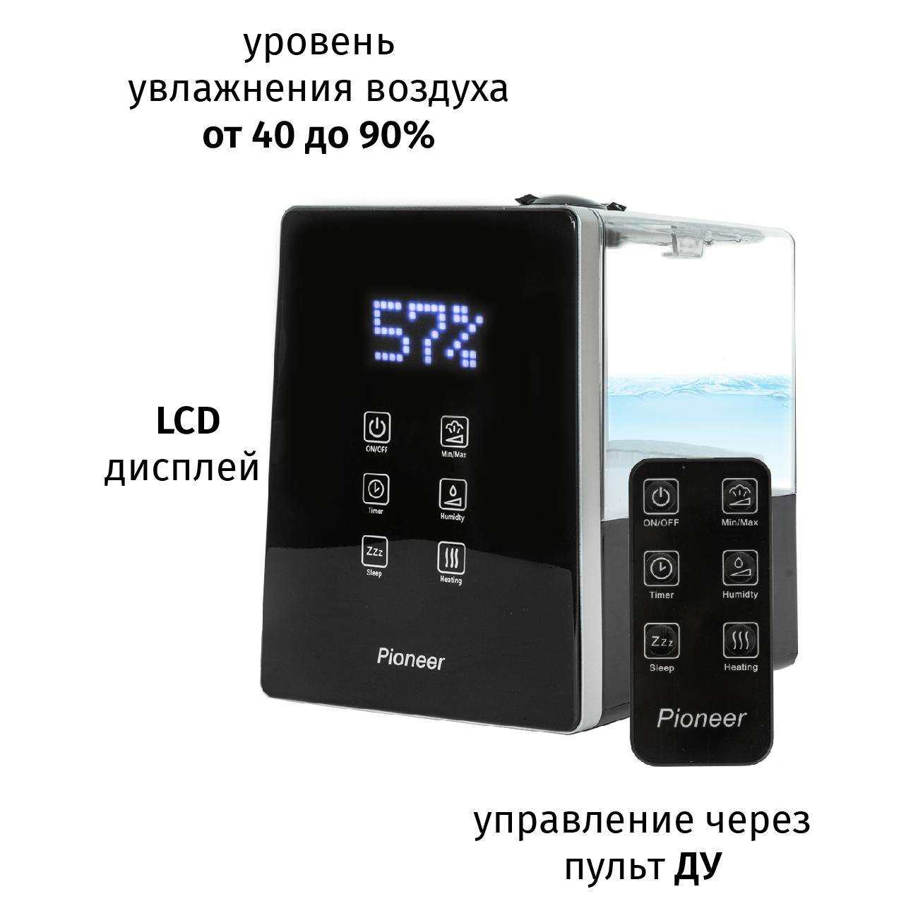 Увлажнитель воздуха Pioneer HDS 12 фотография 6