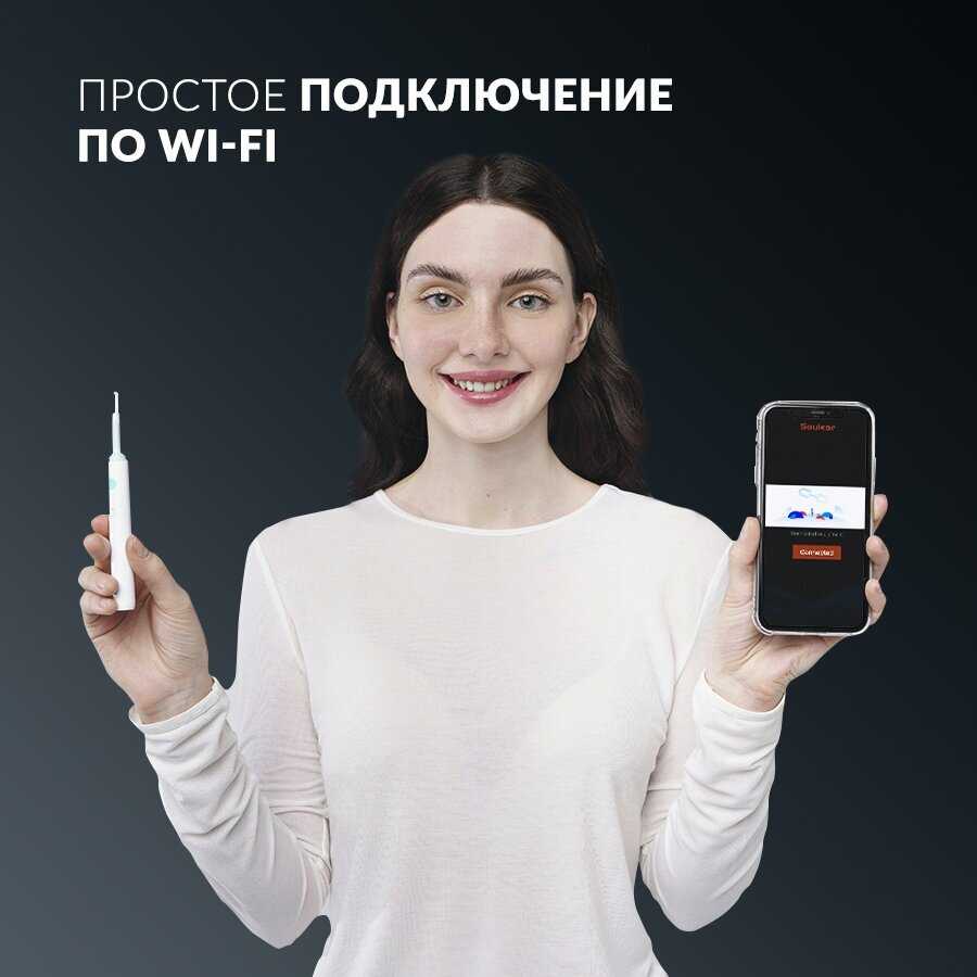 Умная ушная палочка AsiaCare для чистки ушей с камерой (4 насадки) фотография 11