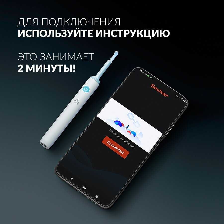 Умная ушная палочка AsiaCare для чистки ушей с камерой (4 насадки) фотография 12