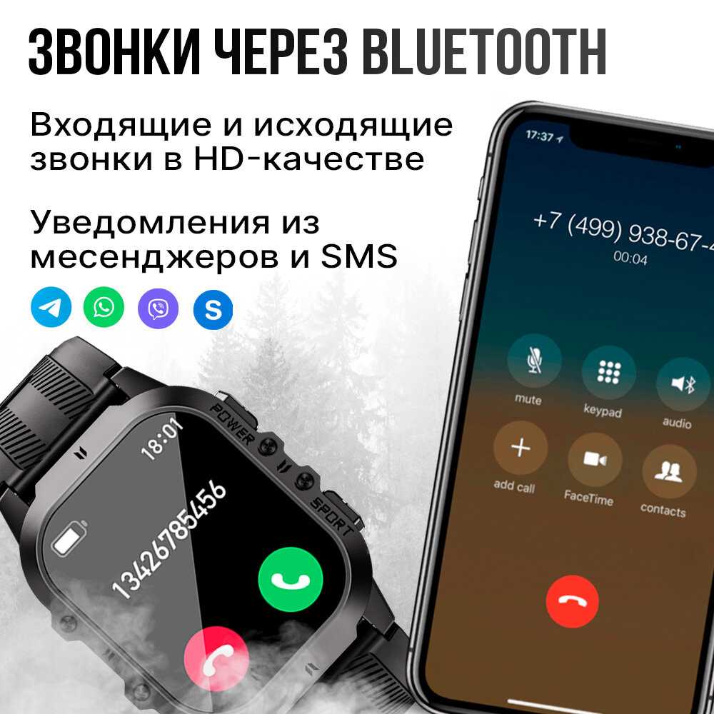Смарт часы Tiroki C26 с BT звонком, голосовым ассистентом, мониторингом пульса, шагомером, счетчиком калорий фотография 2