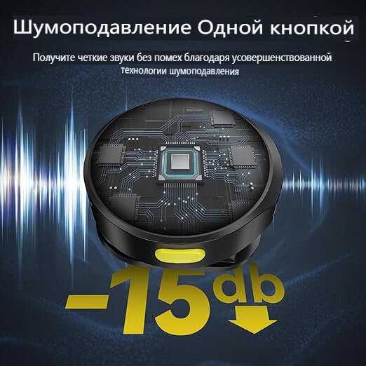 Беспроводной петличный микрофон для iPhone с функцией шумоподавления фотография 3