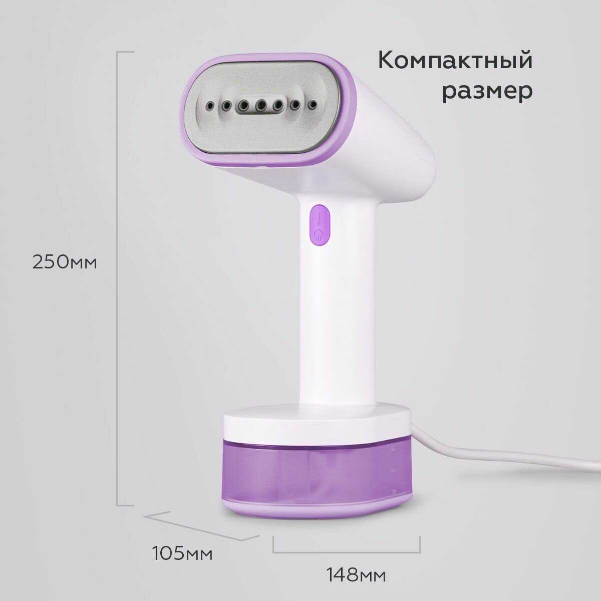 Ручной отпариватель BQ SG1008H фотография 14