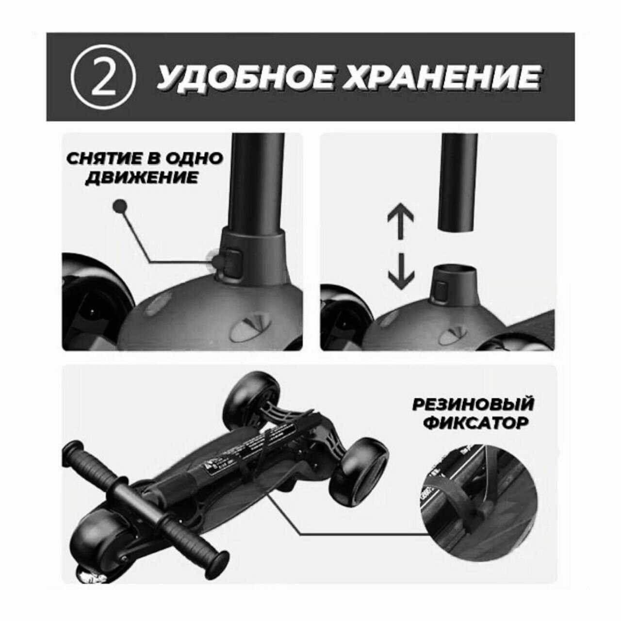 Самокат детский Danki Power (от 2 до 6 лет) фотография 23