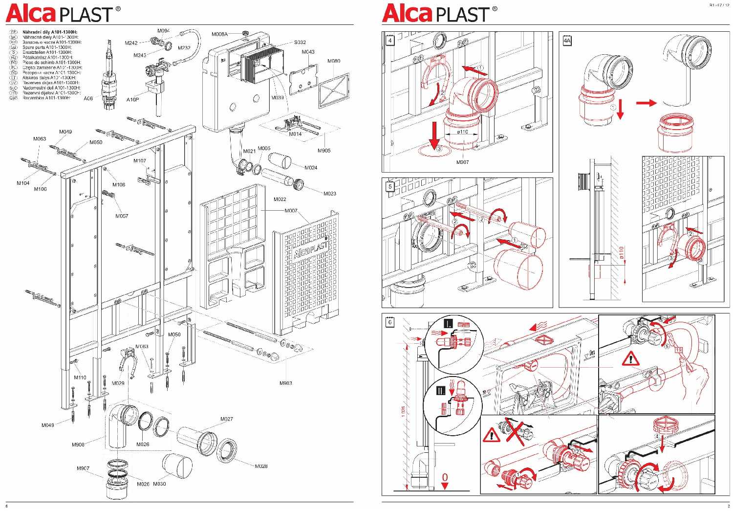 Рамная инсталляция Alcadrain AM101/1300H фотография 9