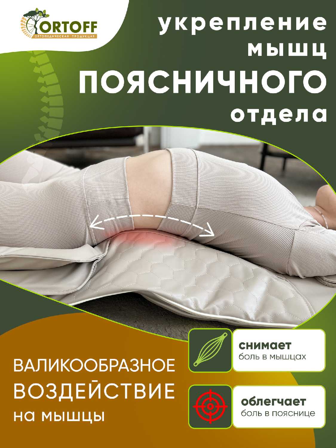 Массажный матрас ORTOFF электрический с пультом управления фотография 7