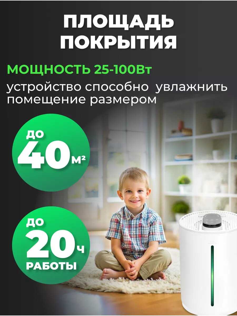 Увлажнитель воздуха Увлажнитель воздуха ультразвуковой фотография 3