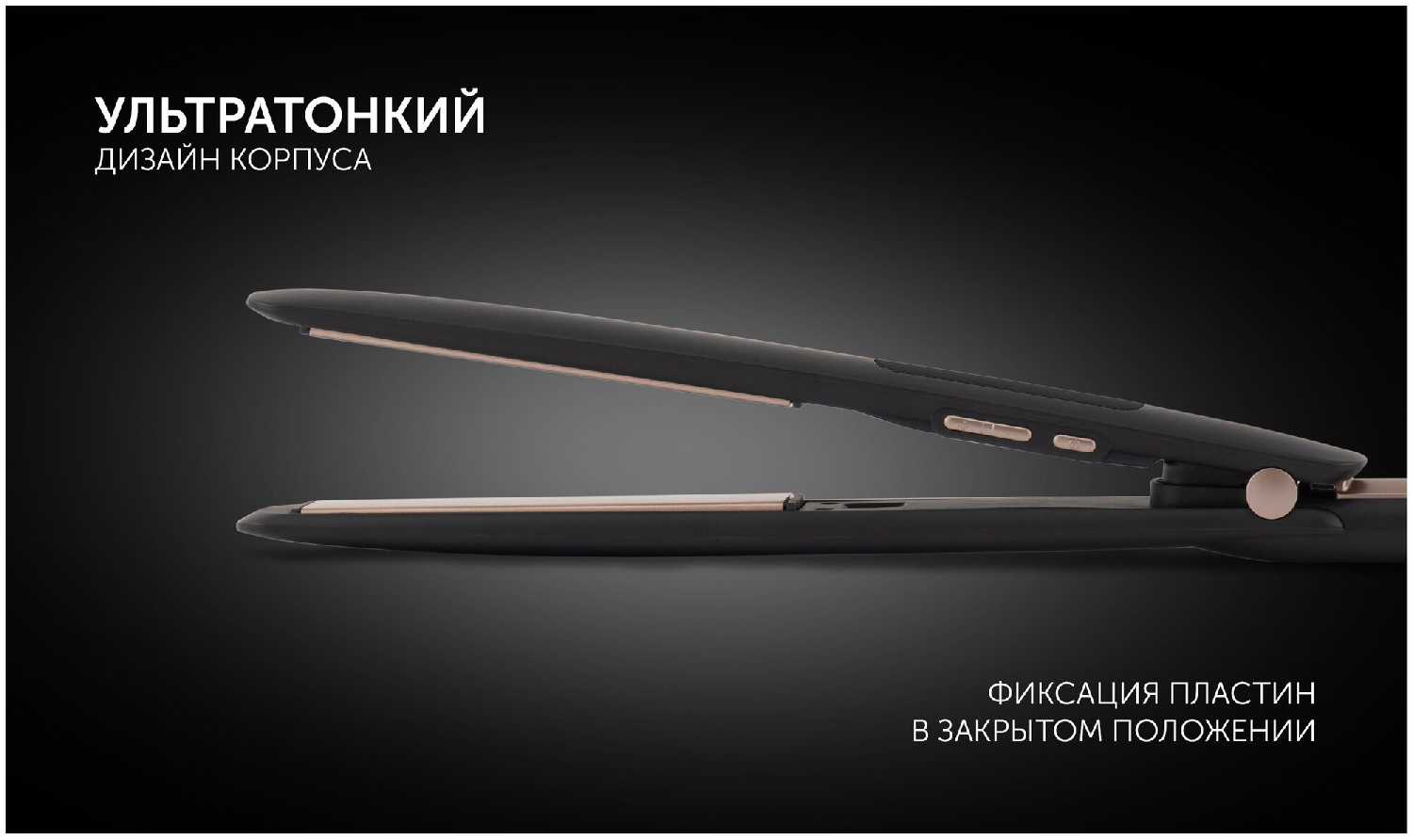 Стайлер Philips UltraSlim Digital PRO (PHS 5012KT) фотография 6