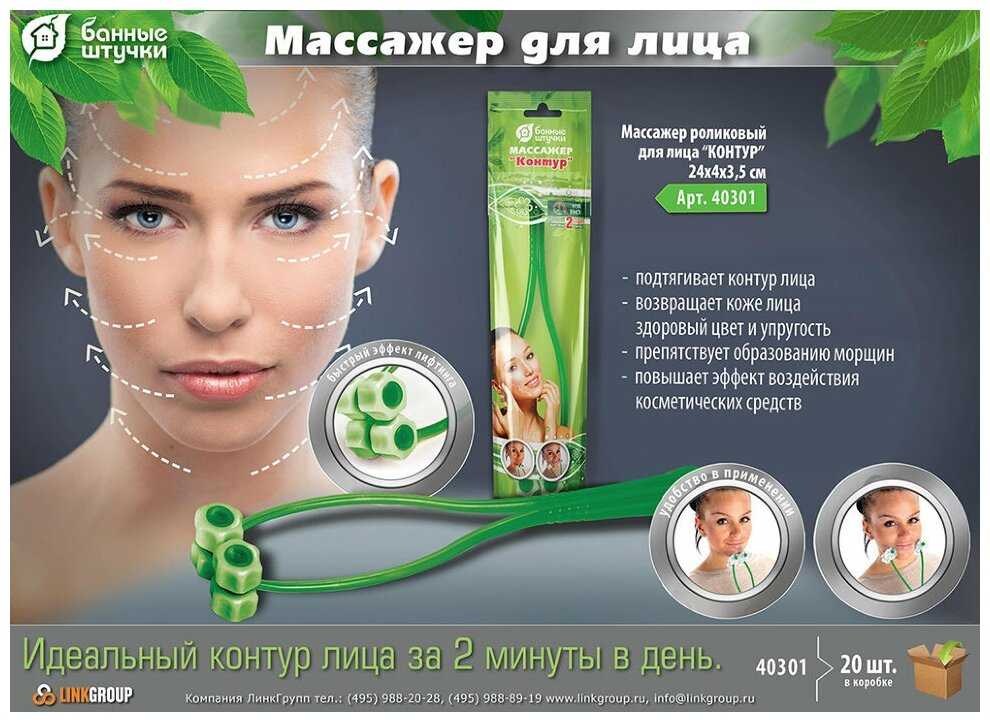 Массажёр Банные штучки Массажёр роликовый 