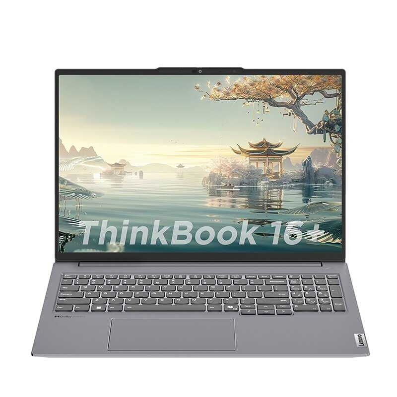 Ноутбук Lenovo ThinkBook 16 Gen.6+ WQXGA 120Hz/AMD Ryzen 7 8845H/32Gb/1Tb/AMD Radeon 780М (AHP) фотография 7