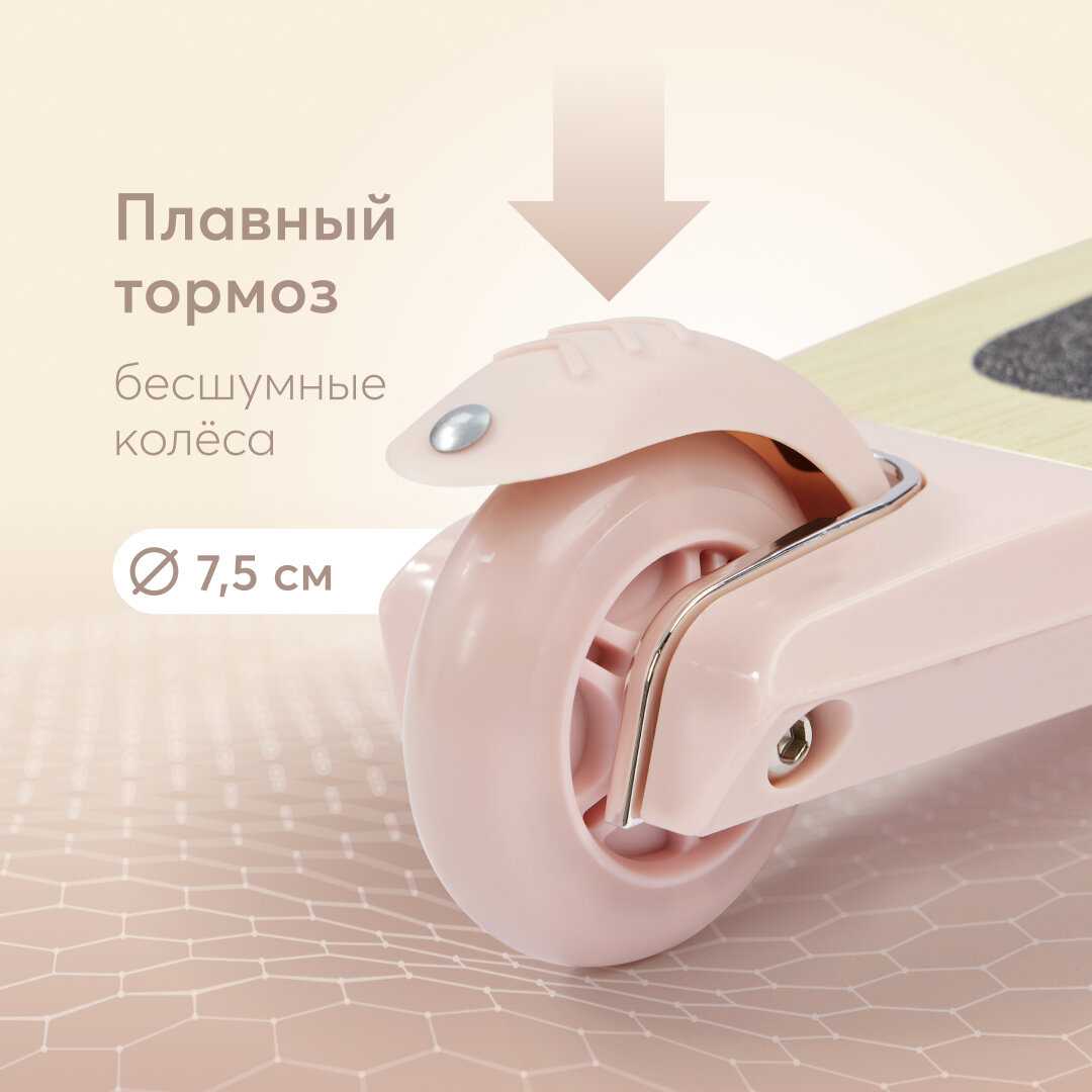 Самокат Happy Baby TORNADO V2 (50035) фотография 6