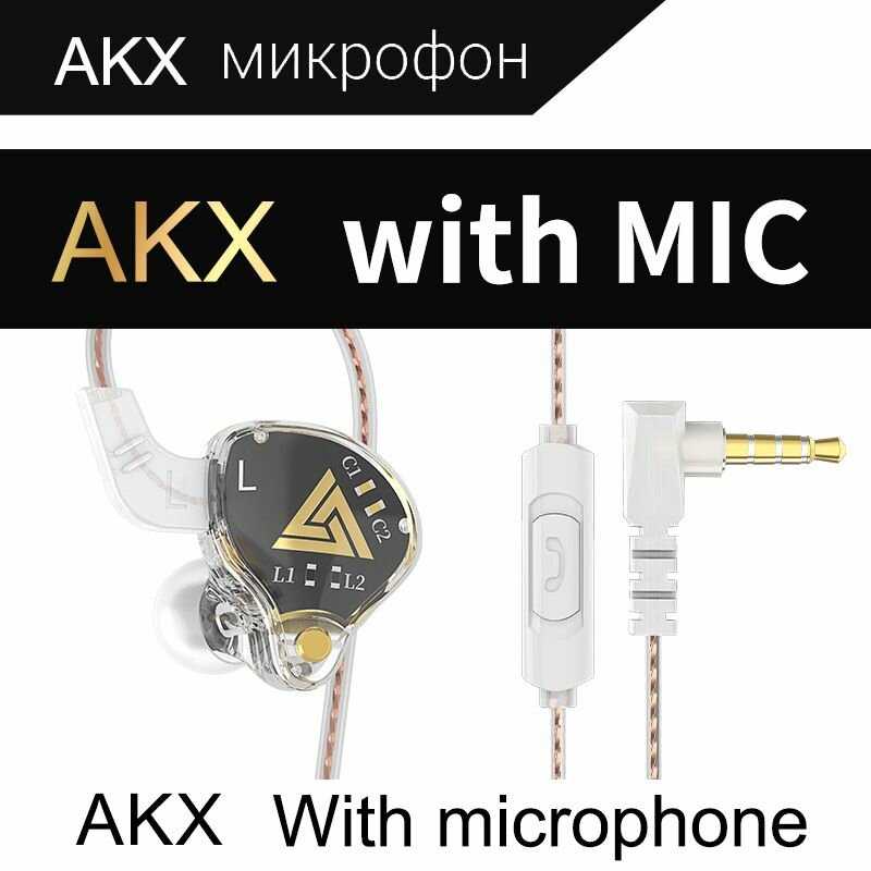Мониторные наушники QKZ AKX фотография 3