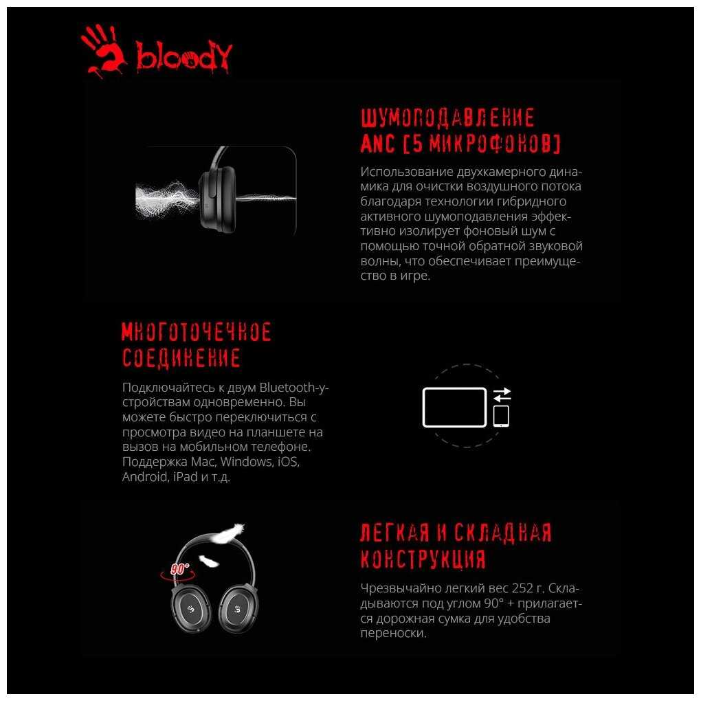 Наушники с микрофоном A4Tech Bloody M320 фотография 2