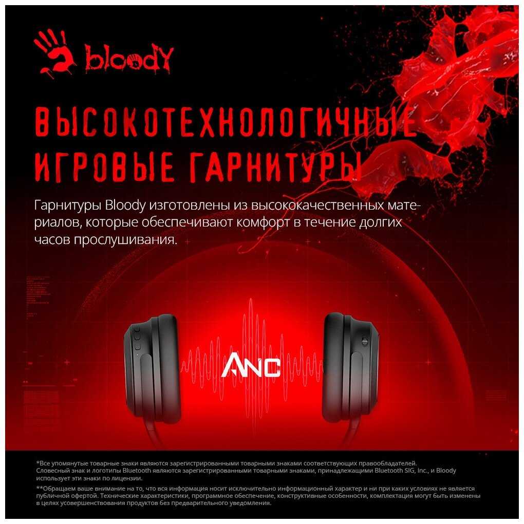 Наушники с микрофоном A4Tech Bloody M320 фотография 3