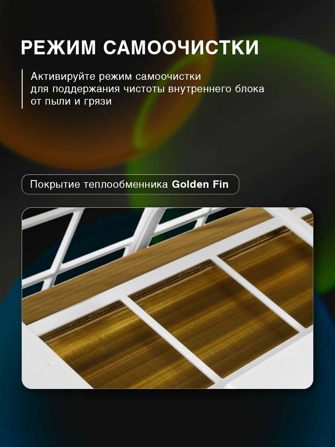 Сплит-система MONROE MAM-07H/N1 фотография 2