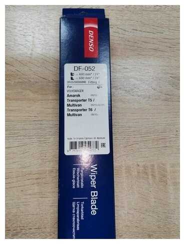 Щетка стеклоочистителя бескаркасная DENSO DF-052, 2 шт. фотография 1