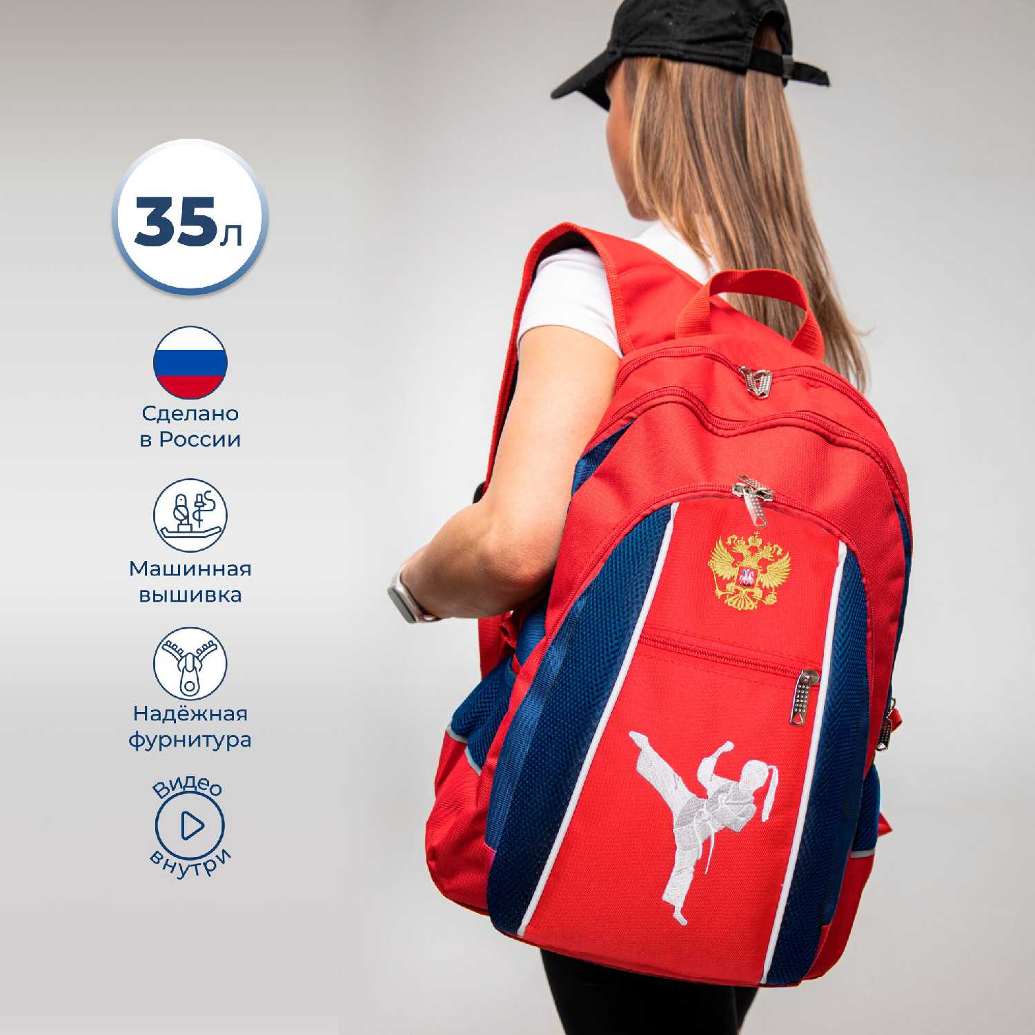 Спортивный рюкзак Сумка для каратэ киокушинкай фотография 15