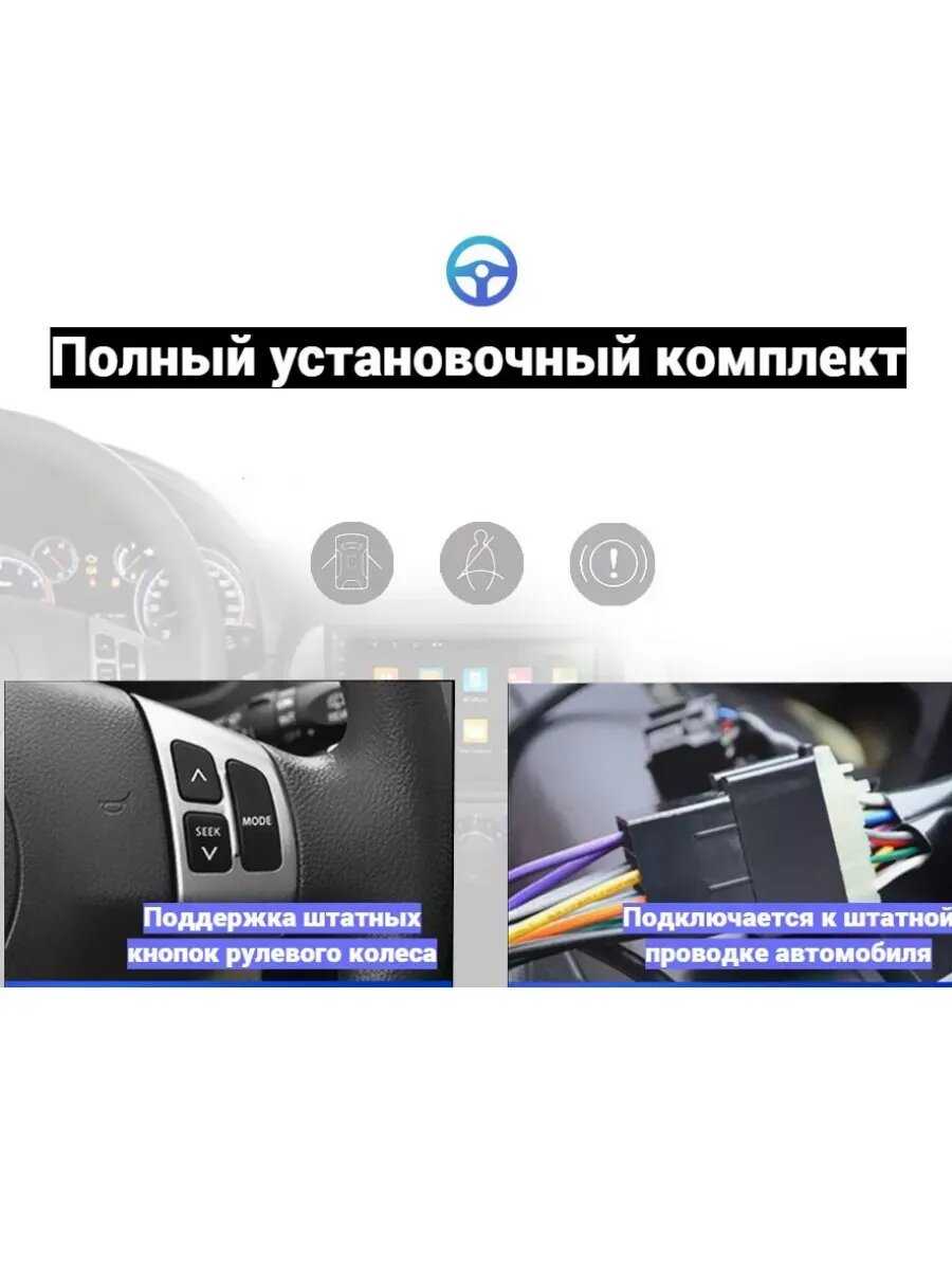 Магнитола 2din 9 дюймов для автомобиля NISSAN Almera (G15), 2+32GB, Android 11, Bluetooth фотография 7