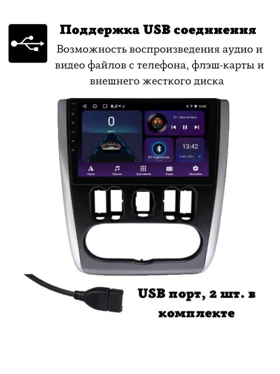 Магнитола 2din 9 дюймов для автомобиля NISSAN Almera (G15), 2+32GB, Android 11, Bluetooth фотография 8