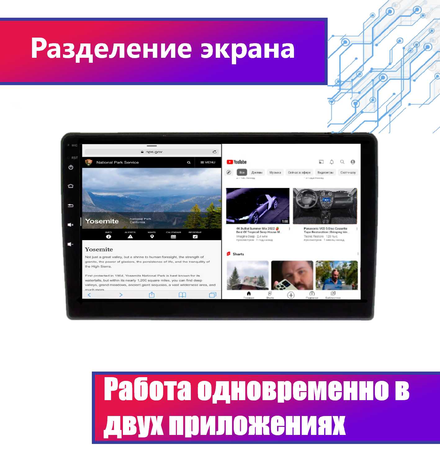Автомагнитола Toyota Rav4 (2006-2012) (4/64 Gb, Android 12) фотография 3