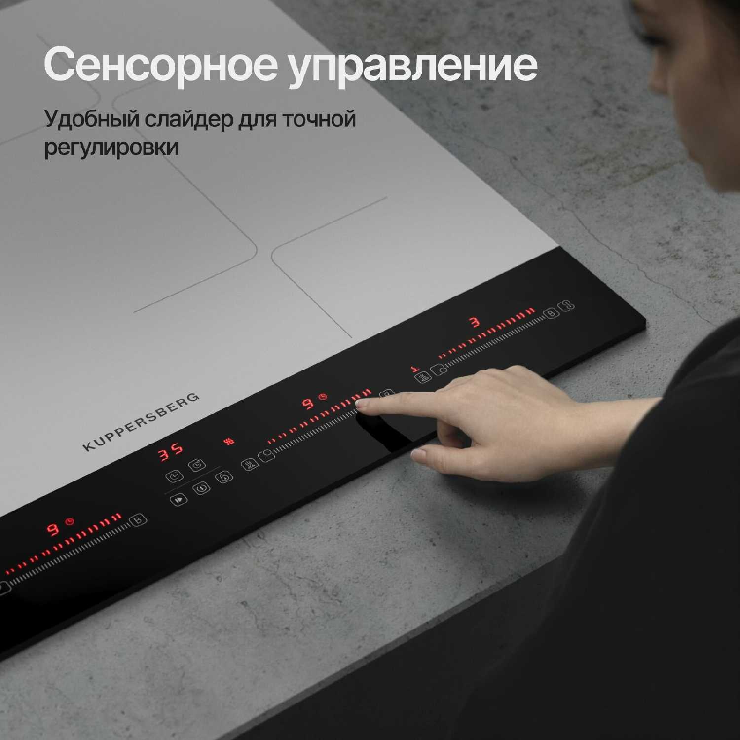 Варочная панель Kuppersberg ICI 622 W фотография 2
