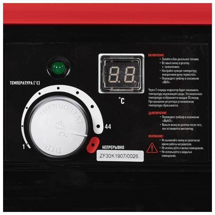 Дизельная тепловая пушка Termatik DHG-30 (36 кВт) фотография 7