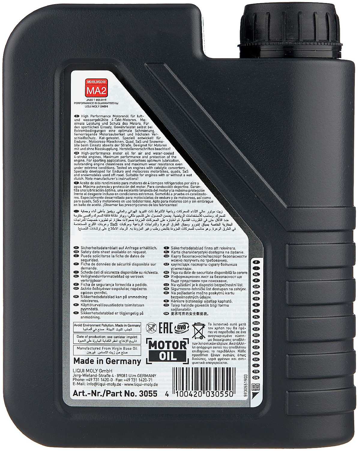Полусинтетическое моторное масло LIQUI MOLY Motorbike 4T Offroad 10W-40 фотография 1