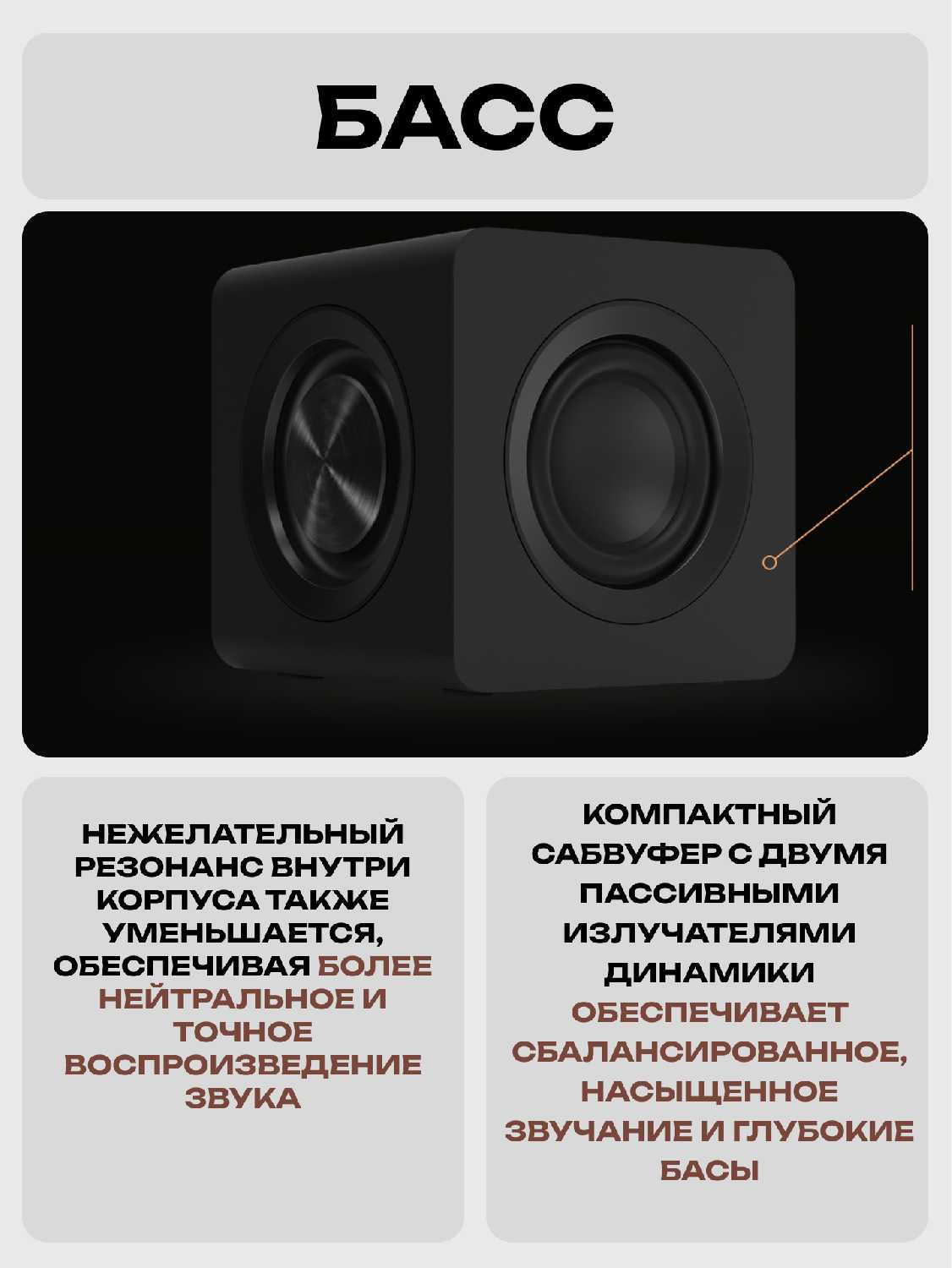 Колонки CREATIVE PEBBLE X PLUS 2.1 фотография 8