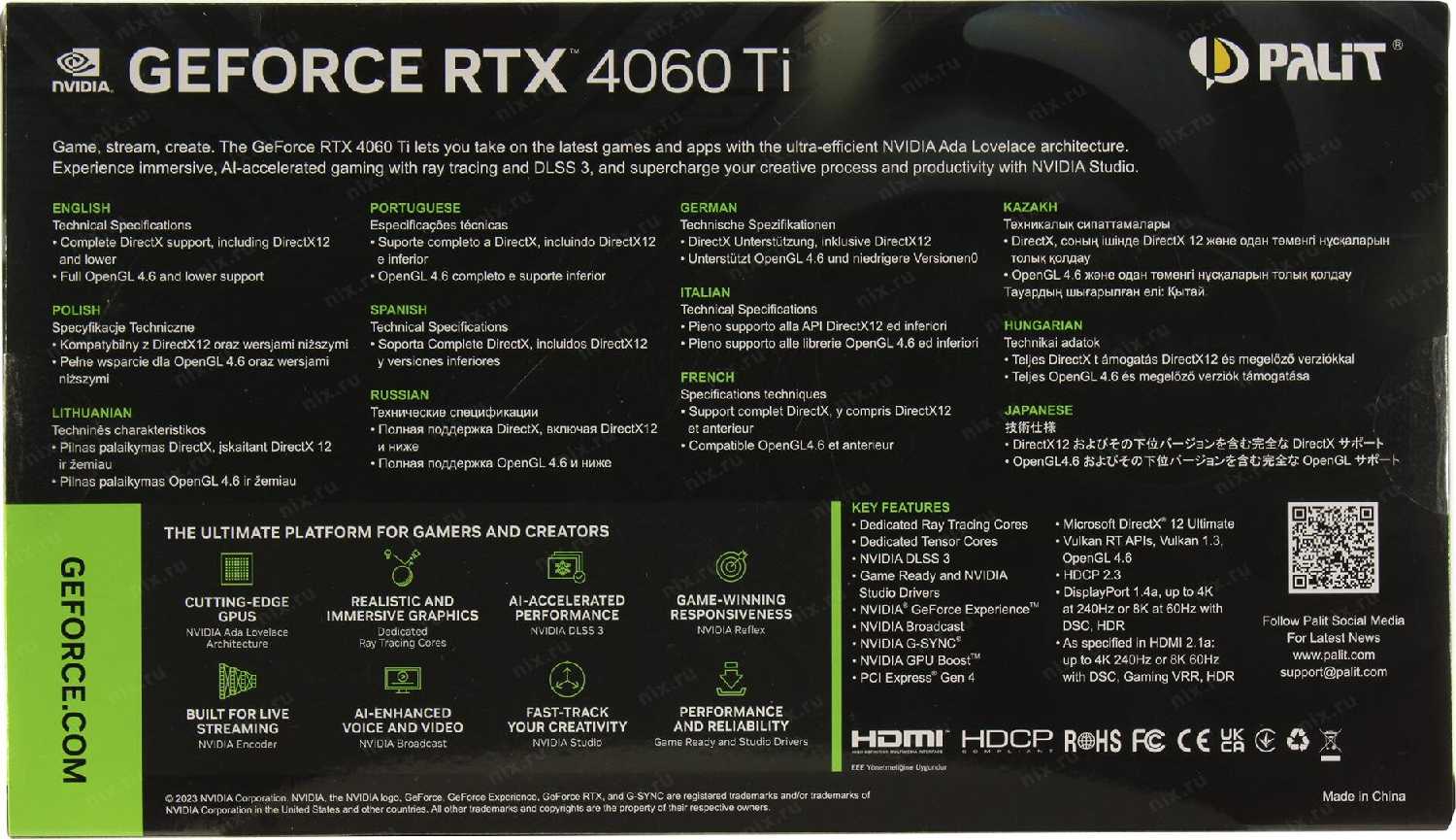 Видеокарта Palit GeForce RTX 4060 Ti StormX (NE6406T019P1-1060F) фотография 15