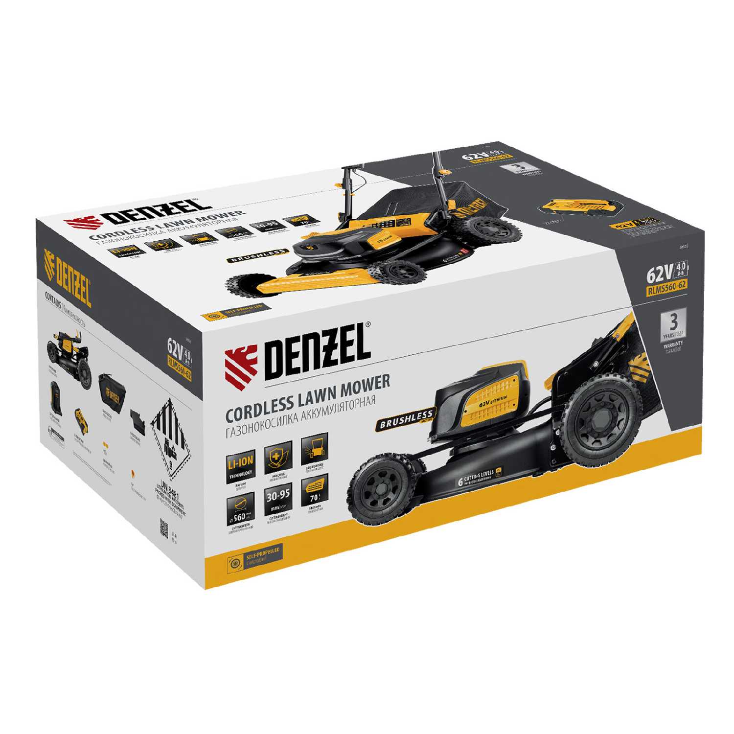 Газонокосилка Denzel Газонокосилка Denzel RLMS560-62 (58920) фотография 4
