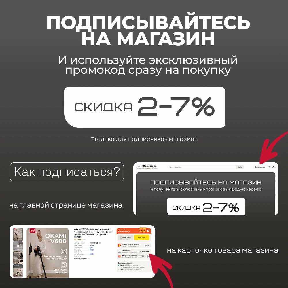 Робот-мойщик окон OKAMI Q75 [с автоматическим распылением воды, вакуумным креплением, AI-навигацией, умное приложение] фотография 2