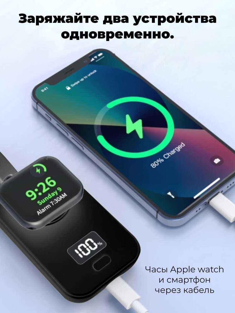 Внешний аккумулятор Брелок (1100 mAh) фотография 12