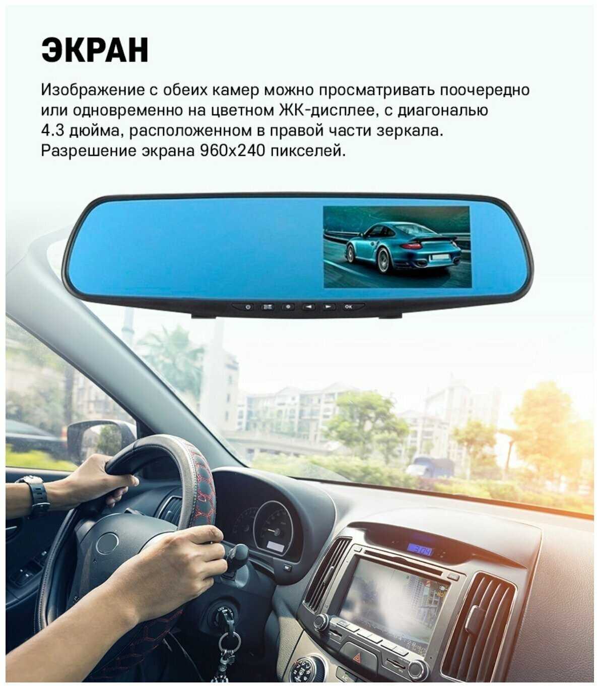 Видеорегистратор JBH Видеорегистратор зеркало JBH PN10 с двумя камерами Full HD 1080 / увеличенный LCD монитор 4.5