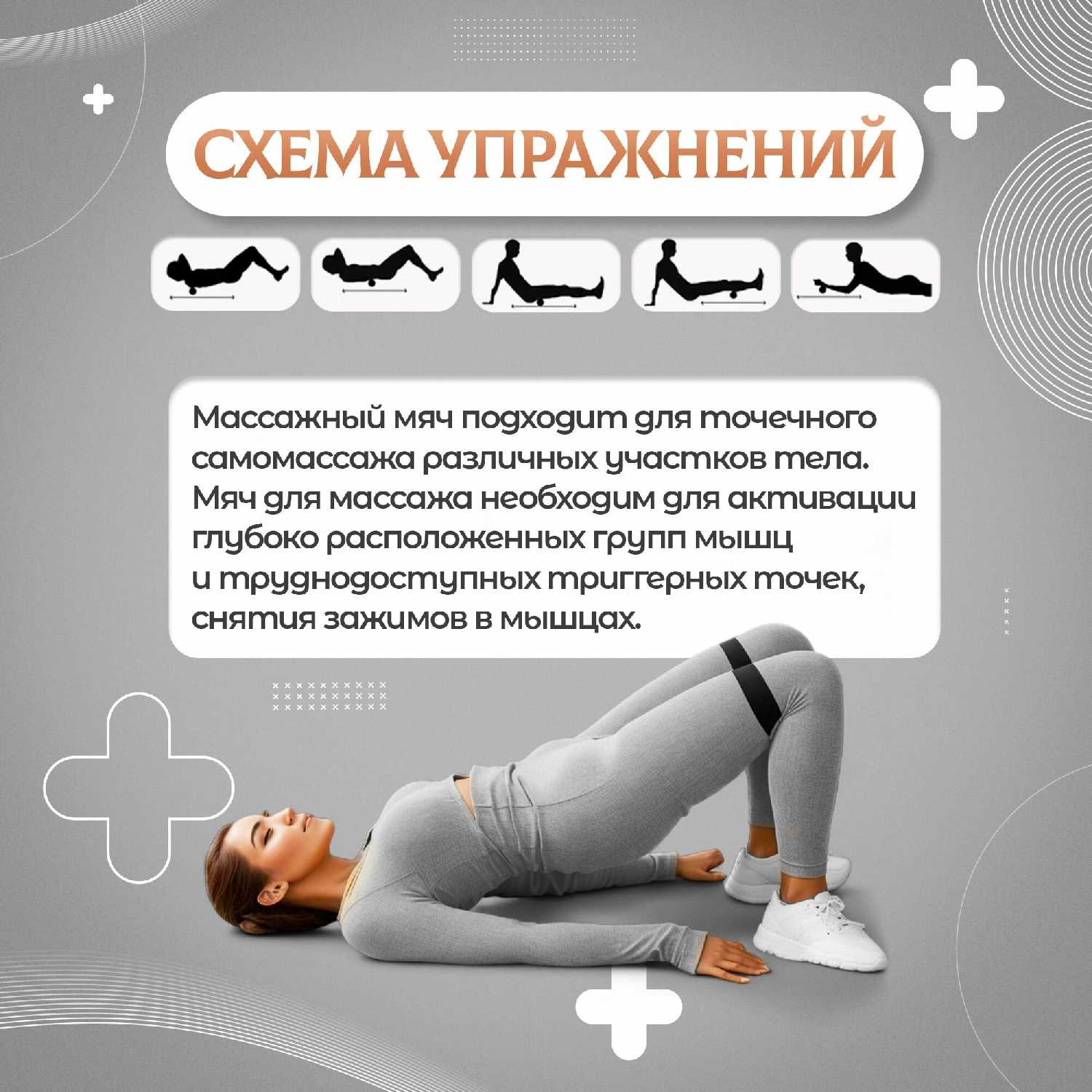 Мяч массажный двойной (16 х 8) фотография 11