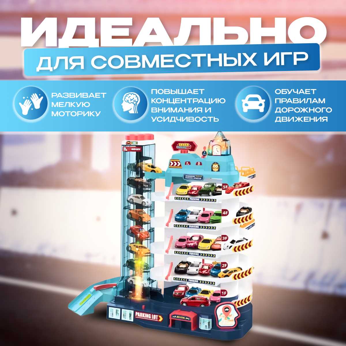 Парковка автотрек с машинками, гараж, паркинг, трек Дино с лифтом фотография 3