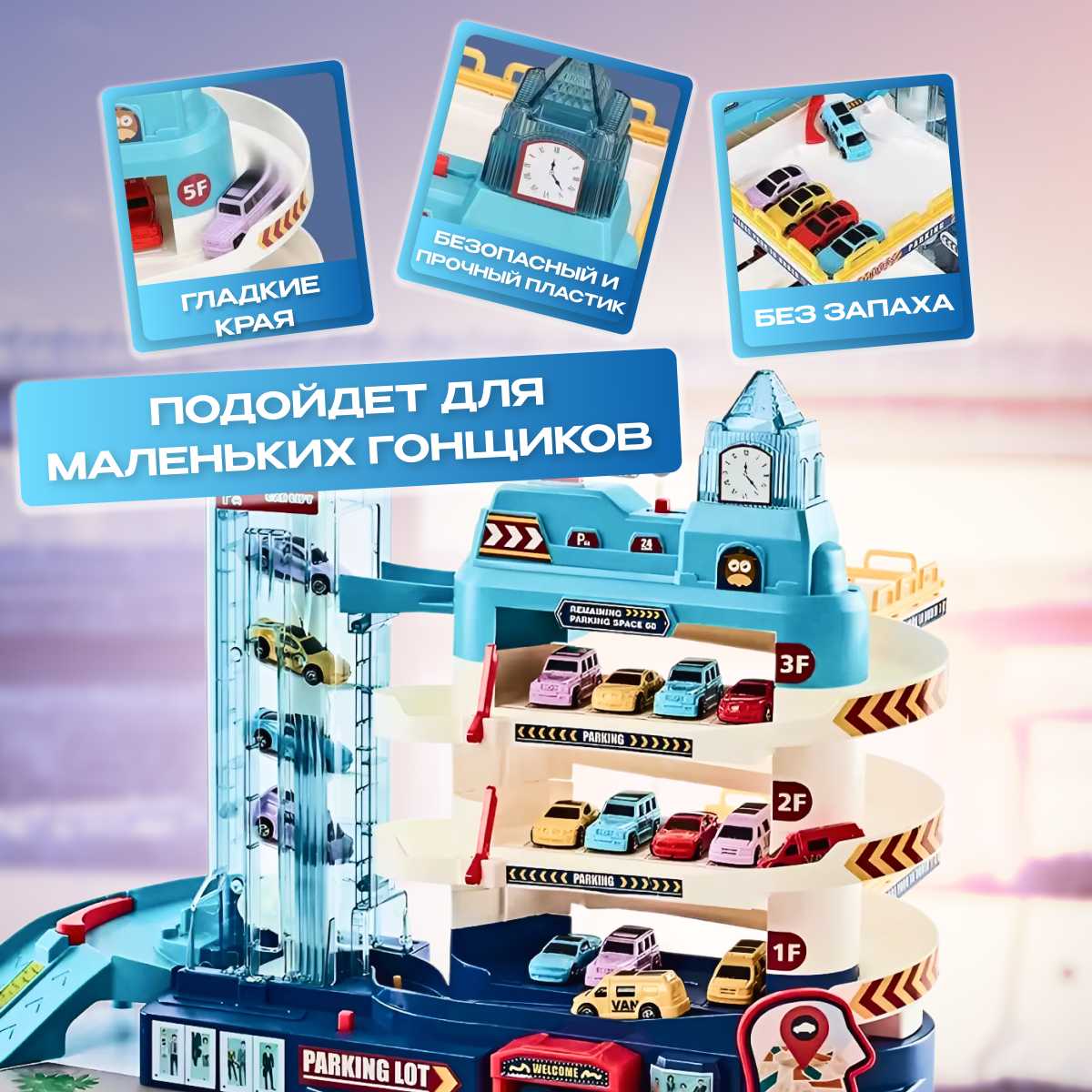 Парковка автотрек с машинками, гараж, паркинг, трек Дино с лифтом фотография 4