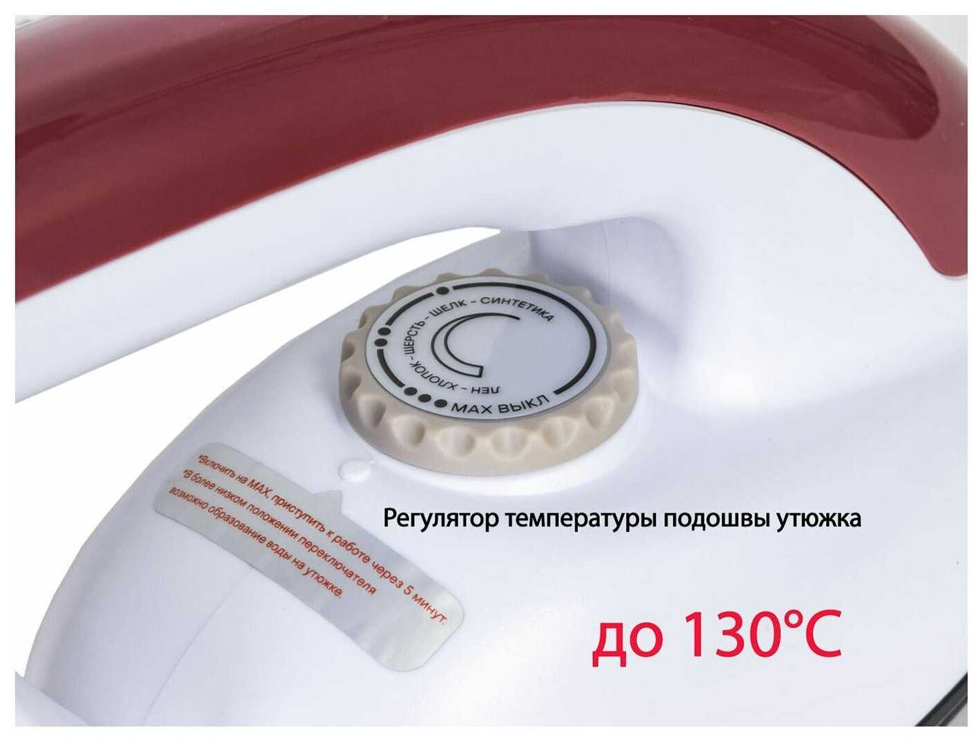 Отпариватель Pioneer SS254 фотография 4