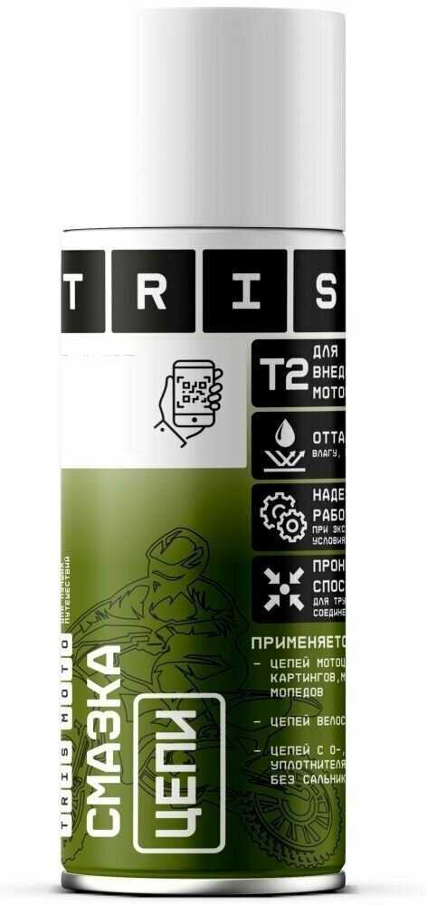 Смазка цепи TRIS Смазка цепи T2 фотография 4