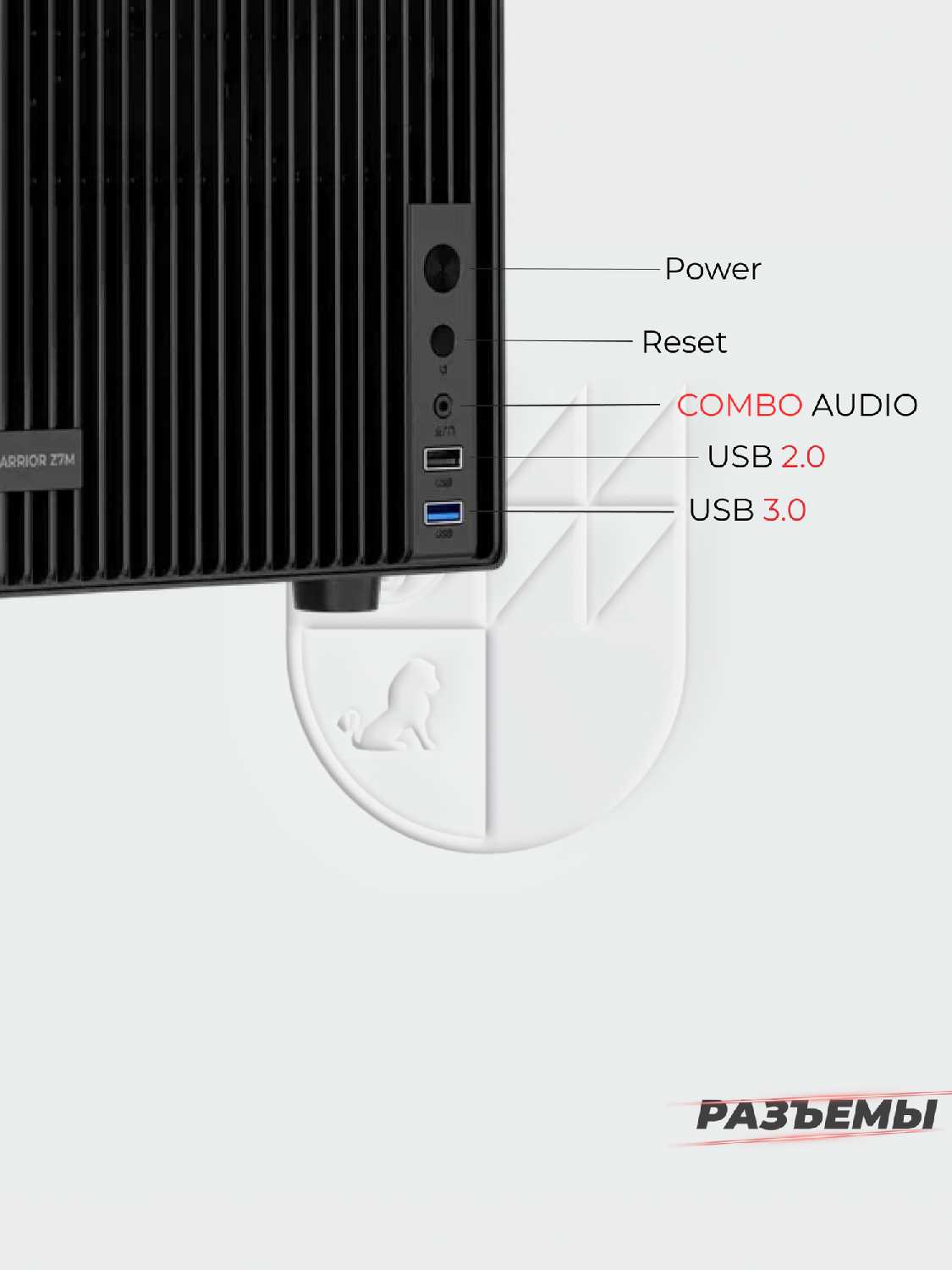 Корпус Warrior Z7 фотография 17