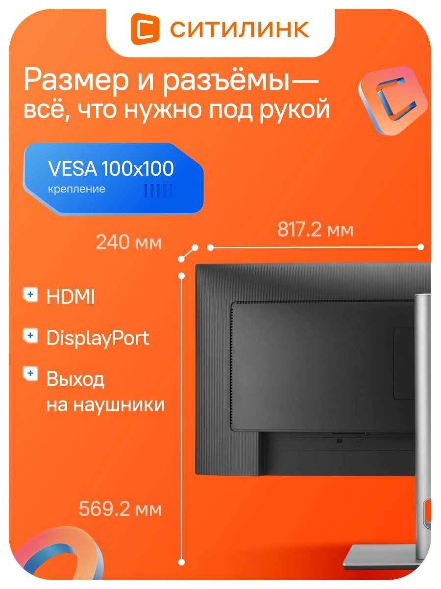 Монитор ASUS ProArt PA34VCNV фотография 2