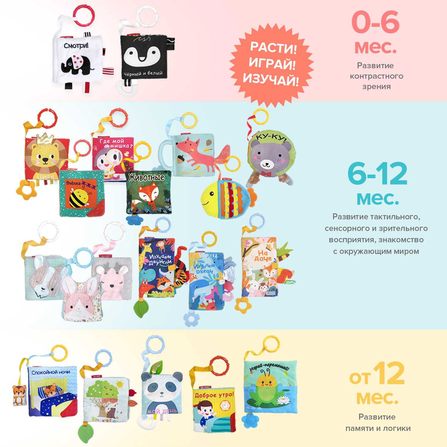Книжка-игрушка цирк (1111 см) фотография 26