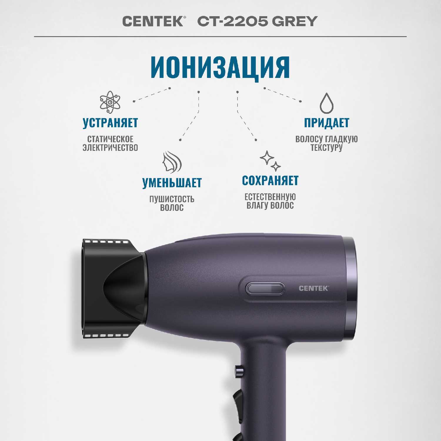 Centek CT-2202 фотография 3