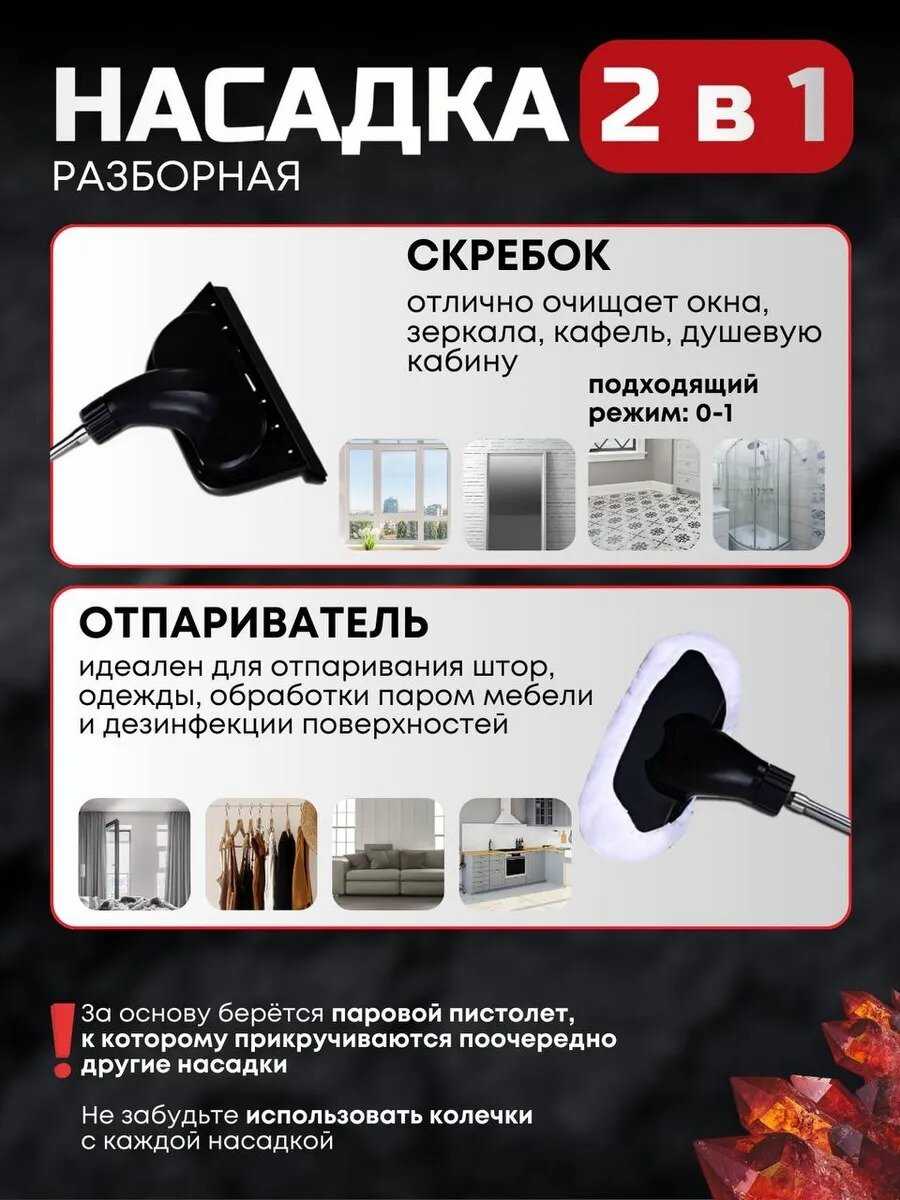 Пароочиститель Пароочиститель для уборки дома фотография 3