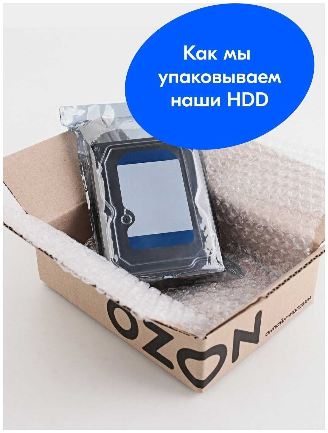Жесткий диск Western Digital WD Purple (WD101PURP) фотография 1