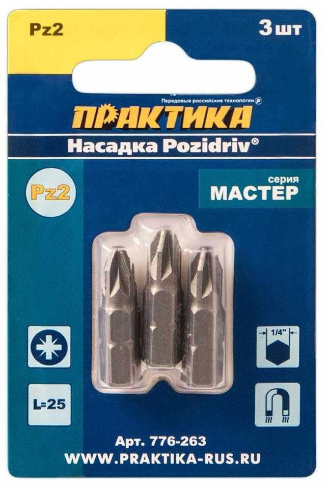 Набор оснастки для инструментов BOSCH Набор оснастки для инструментов (2.607.001.558) фотография 2
