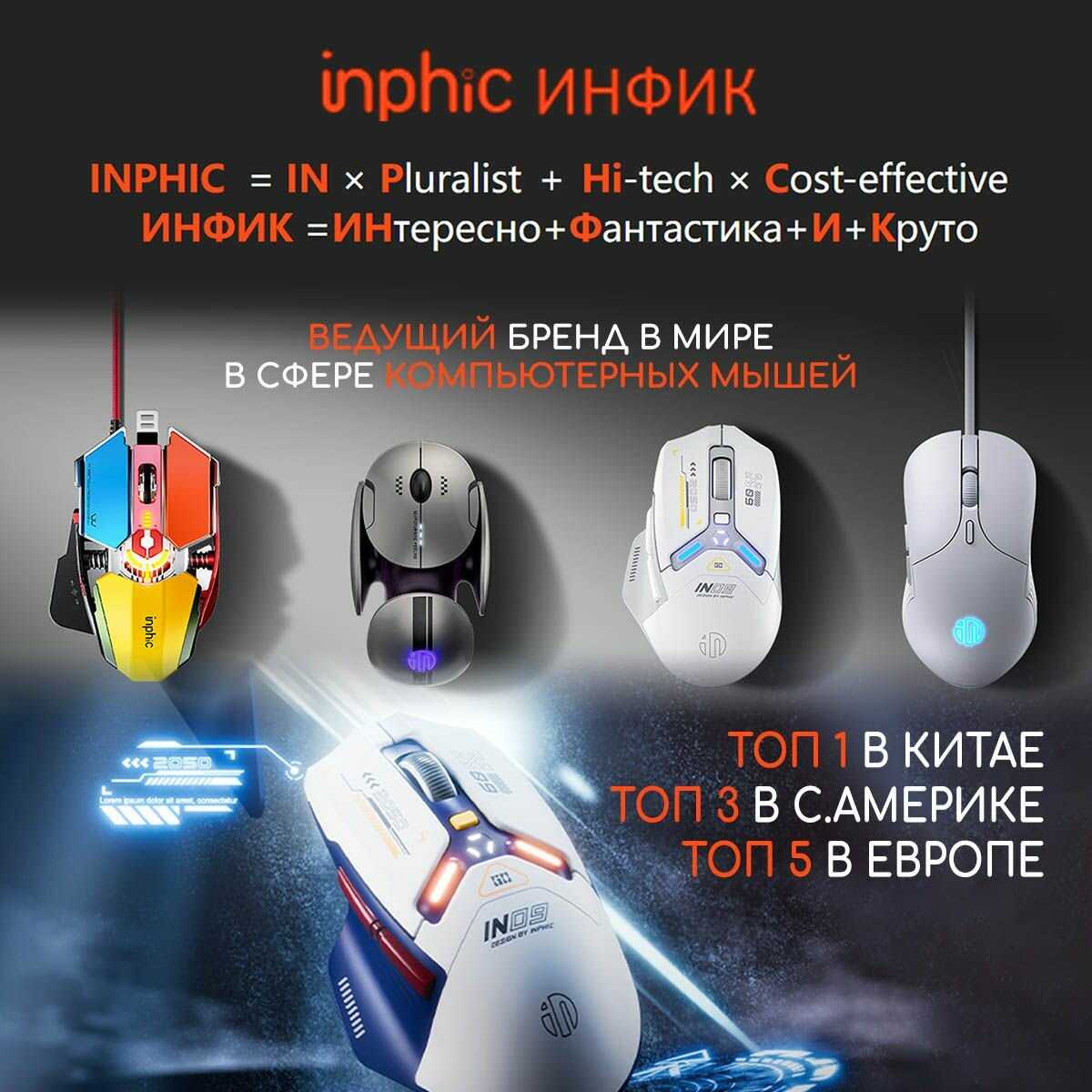 Беспроводная мышь Inphic X2 фотография 13
