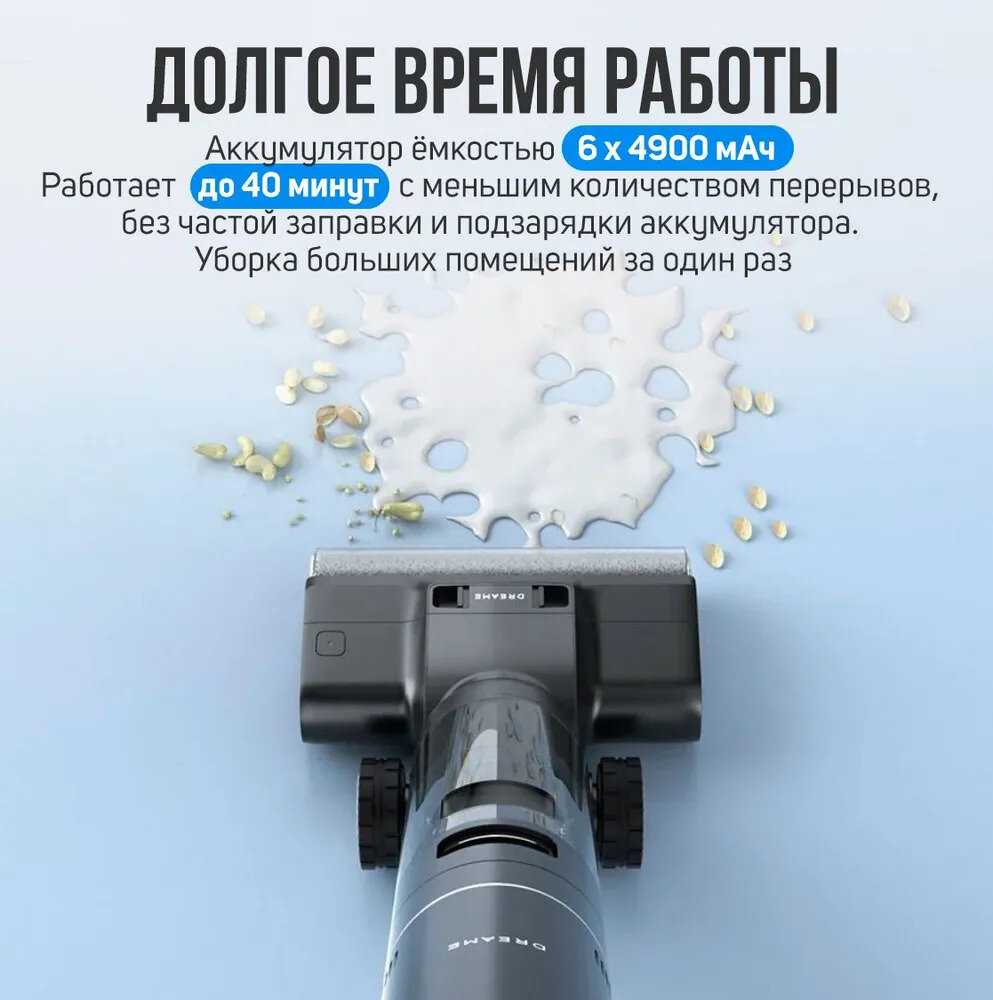 Беспроводной пылесос Wet and Dry Vacuum H13 Pro фотография 17