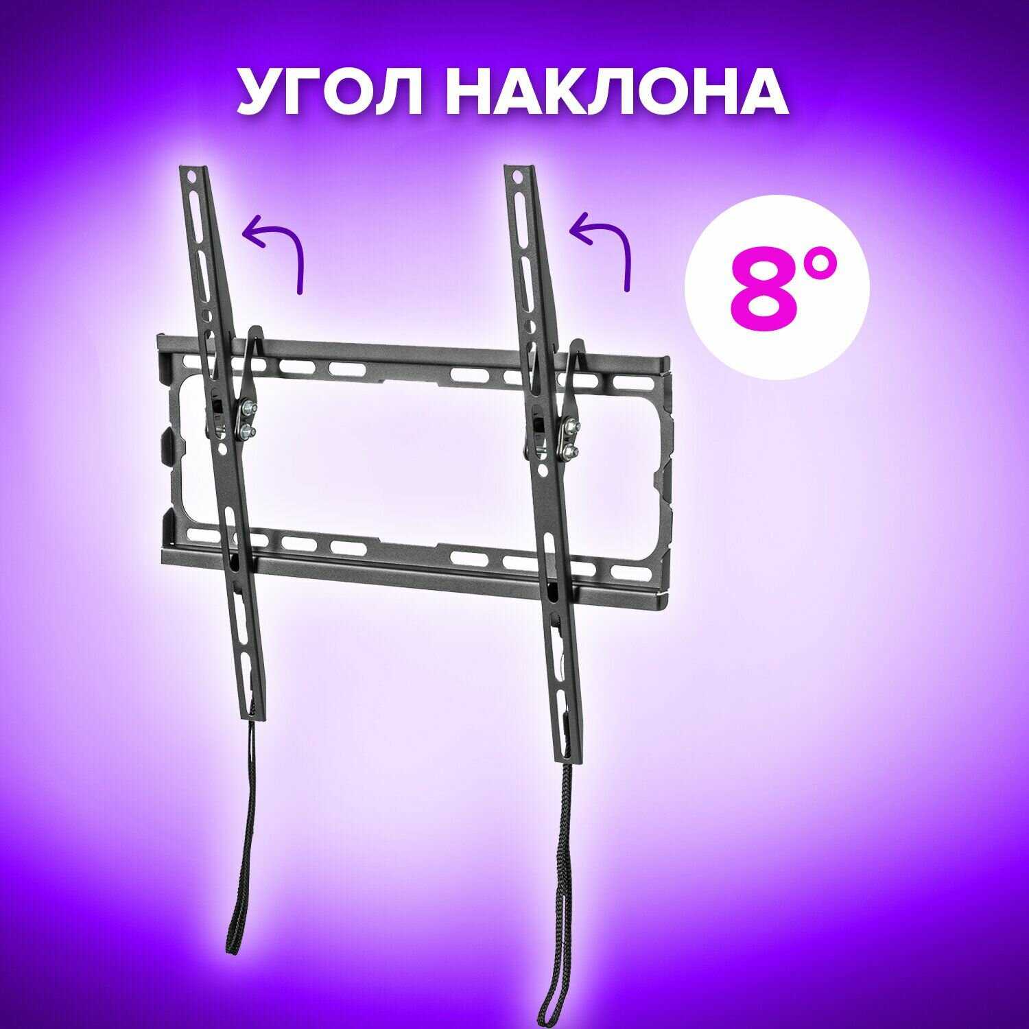 Кронштейн-крепление для ТВ SONNEN Кронштейн-крепление для ТВ (455949) фотография 4