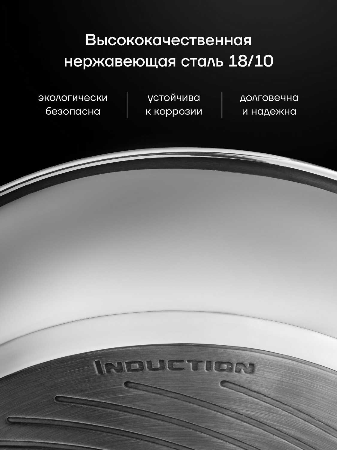 Набор посуды Polaris EasyKeep-4DG 4 пр. фотография 1