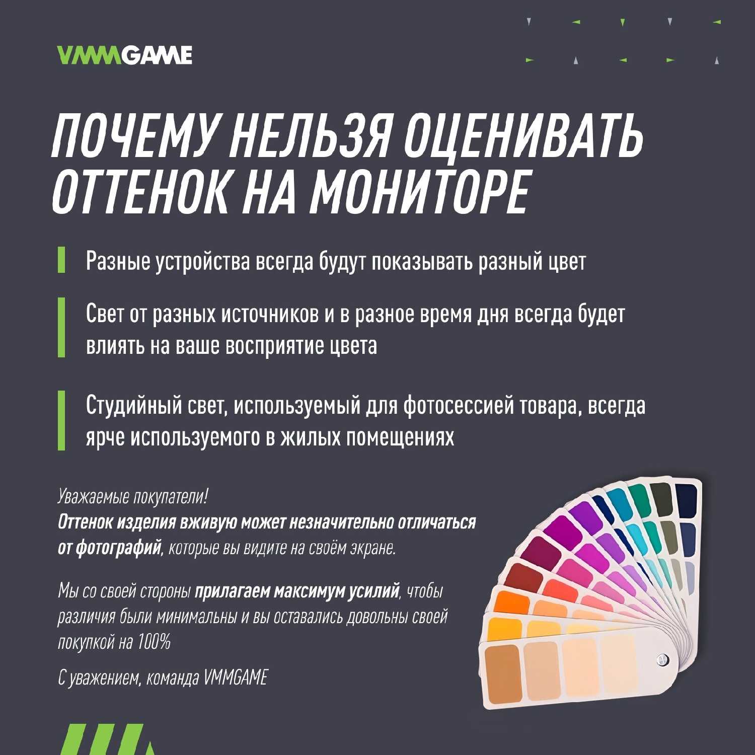 Подставка для системного блока VMMGAME SKATE LIGHT фотография 4