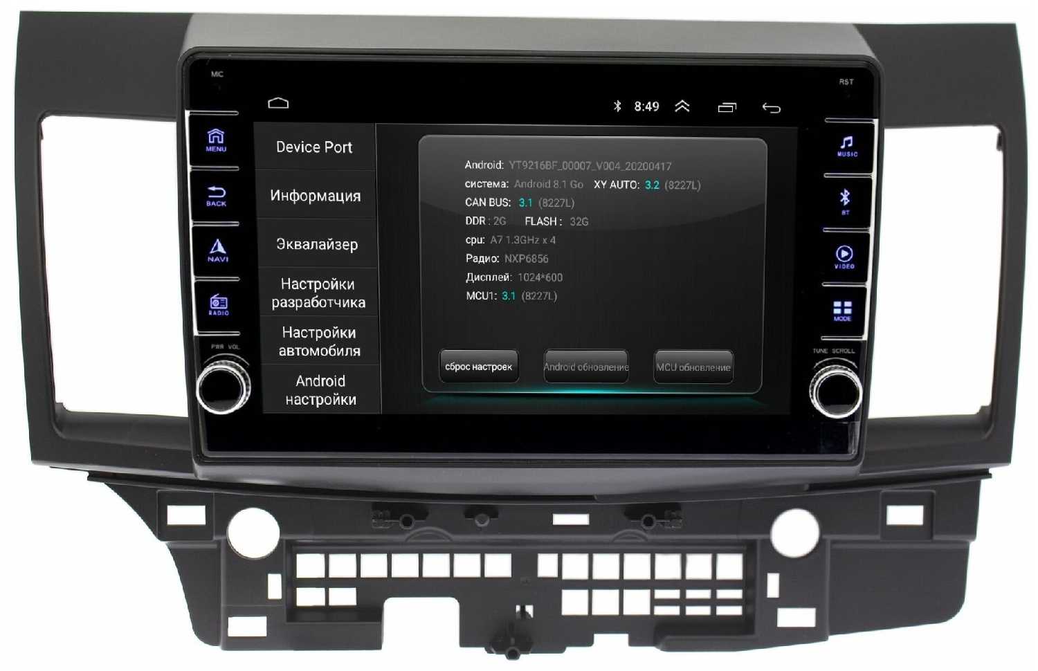 Штатная магнитола Wide Media Mitsubishi Lancer X 2007+ [Android 10, WiFi, 2/32GB, 4 ядра] фотография 1